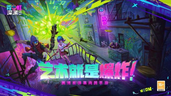 苹果版网游大厅mmorpg游戏排行榜-第2张图片-太平洋在线下载