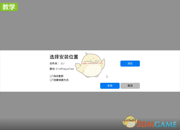 epic客户端在哪下载epic官网平台官网客户端-第2张图片-太平洋在线下载