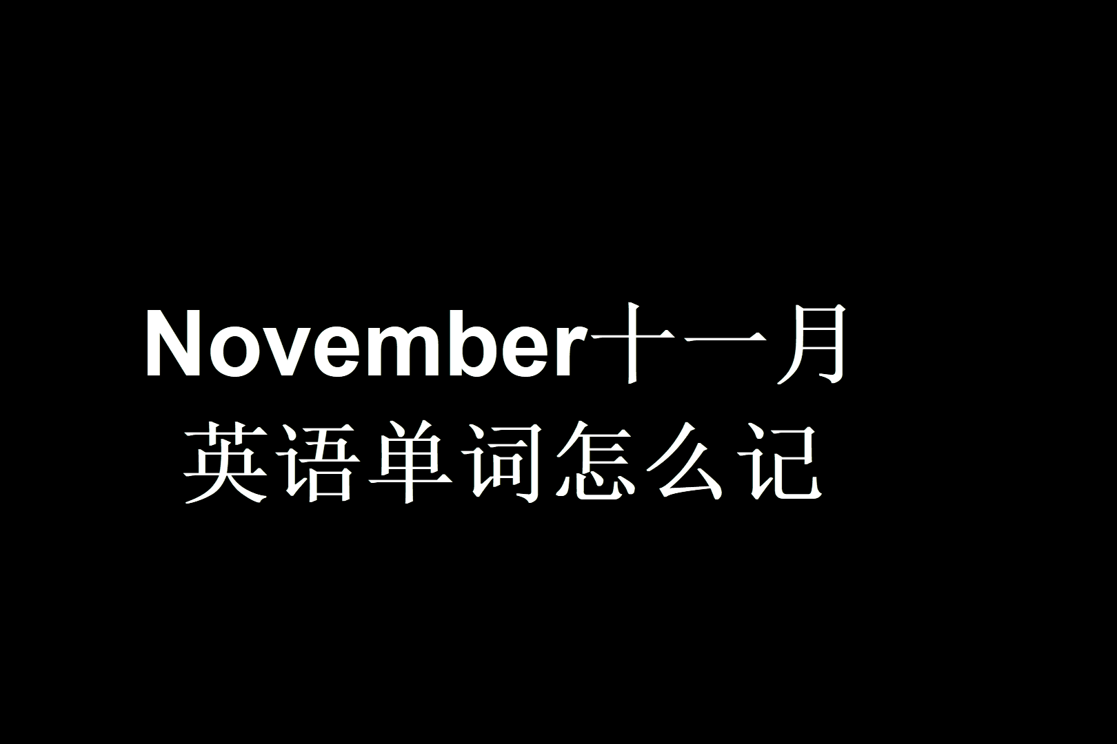 睡眠英语安卓版下载睡眠模拟器安卓下载汉化版