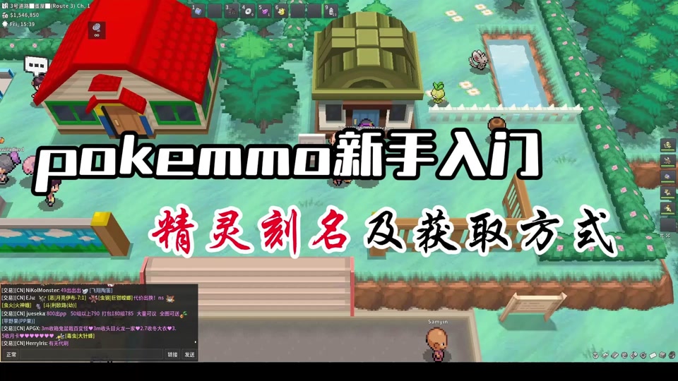 pokemmo怎么导入客户端pokemmopts客户端下载-第2张图片-太平洋在线下载