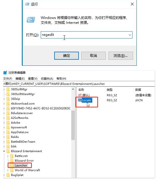 客户端访问无法刷新登录该服务器需要将您的客户端更新到-第2张图片-太平洋在线下载