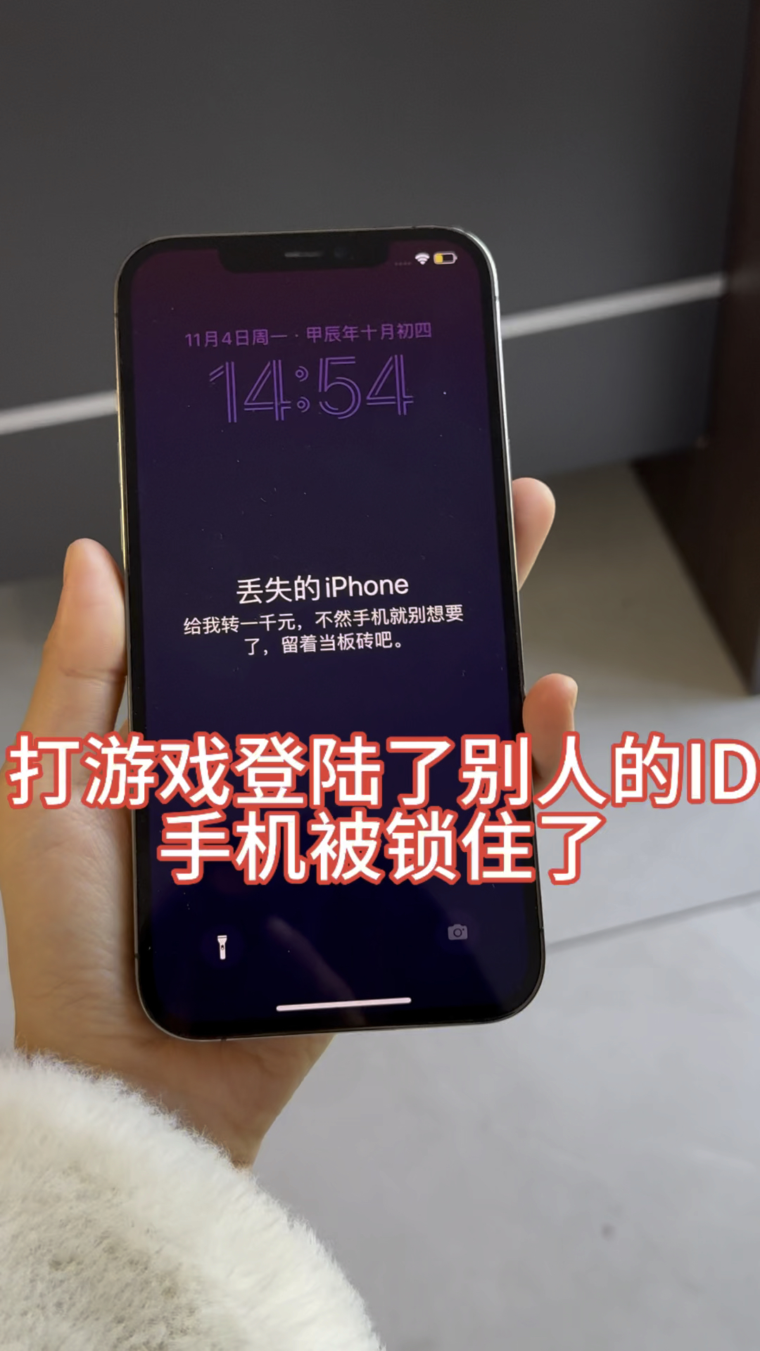 v版苹果解锁方式进入iphone官网id解锁