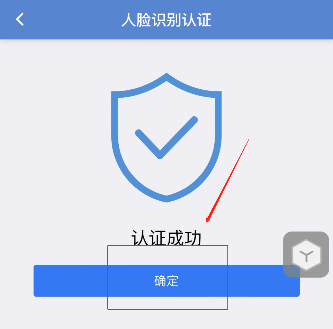 下载锦州通客户端锦州通app官方网站