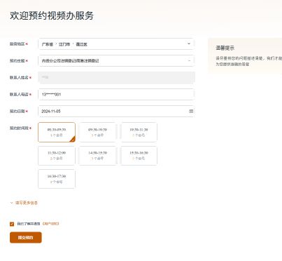 下载锦州通客户端锦州通app官方网站-第2张图片-太平洋在线下载