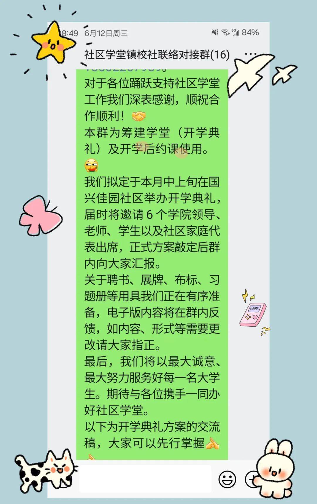 有为学堂没有苹果版有道领世平板怎么破解-第2张图片-太平洋在线下载