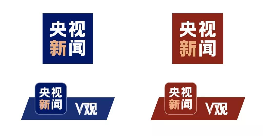 央视新闻视频客户端央视新闻客户端电脑版-第2张图片-太平洋在线下载