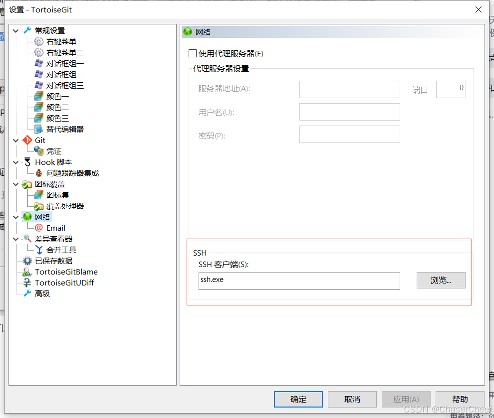 git客户端使用httplinux安装git客户端