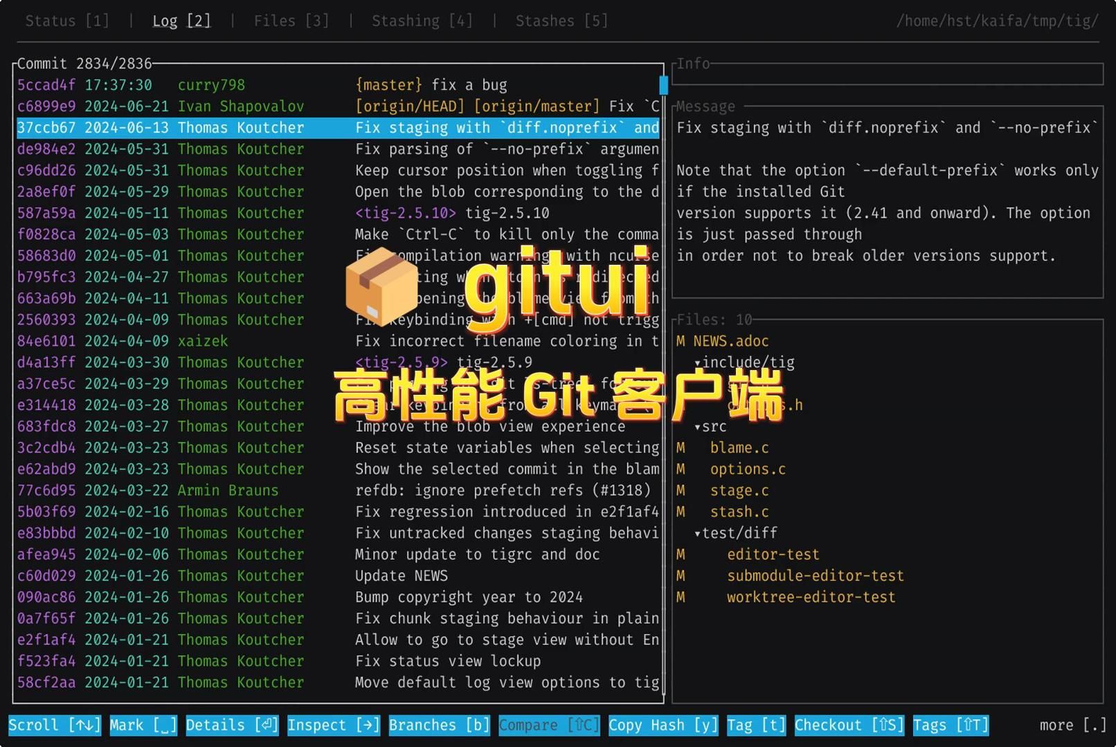 git客户端使用httplinux安装git客户端-第2张图片-太平洋在线下载