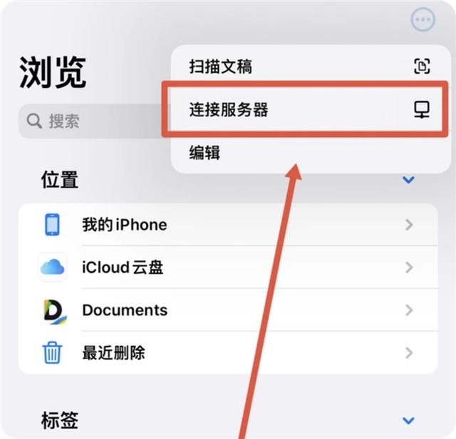 安卓smb中文版安卓smb共享apk-第2张图片-太平洋在线下载