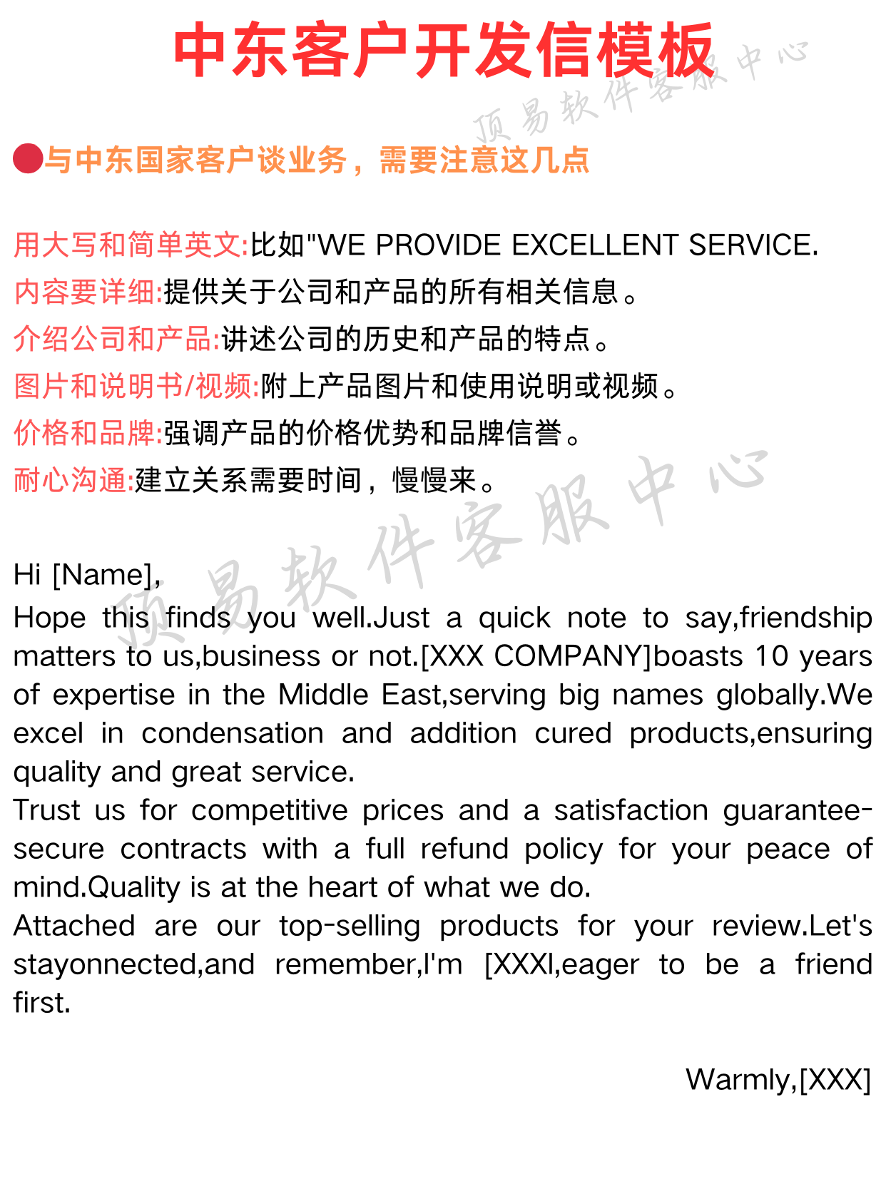 手机找外贸客户端如何找外贸客户资源