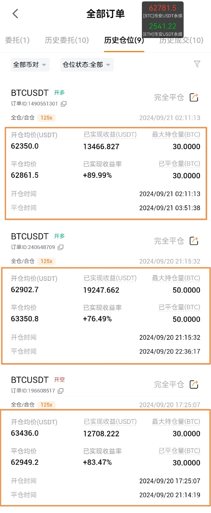 老王app下载苹果版糟老头至尊版下载安装官方电脑-第2张图片-太平洋在线下载