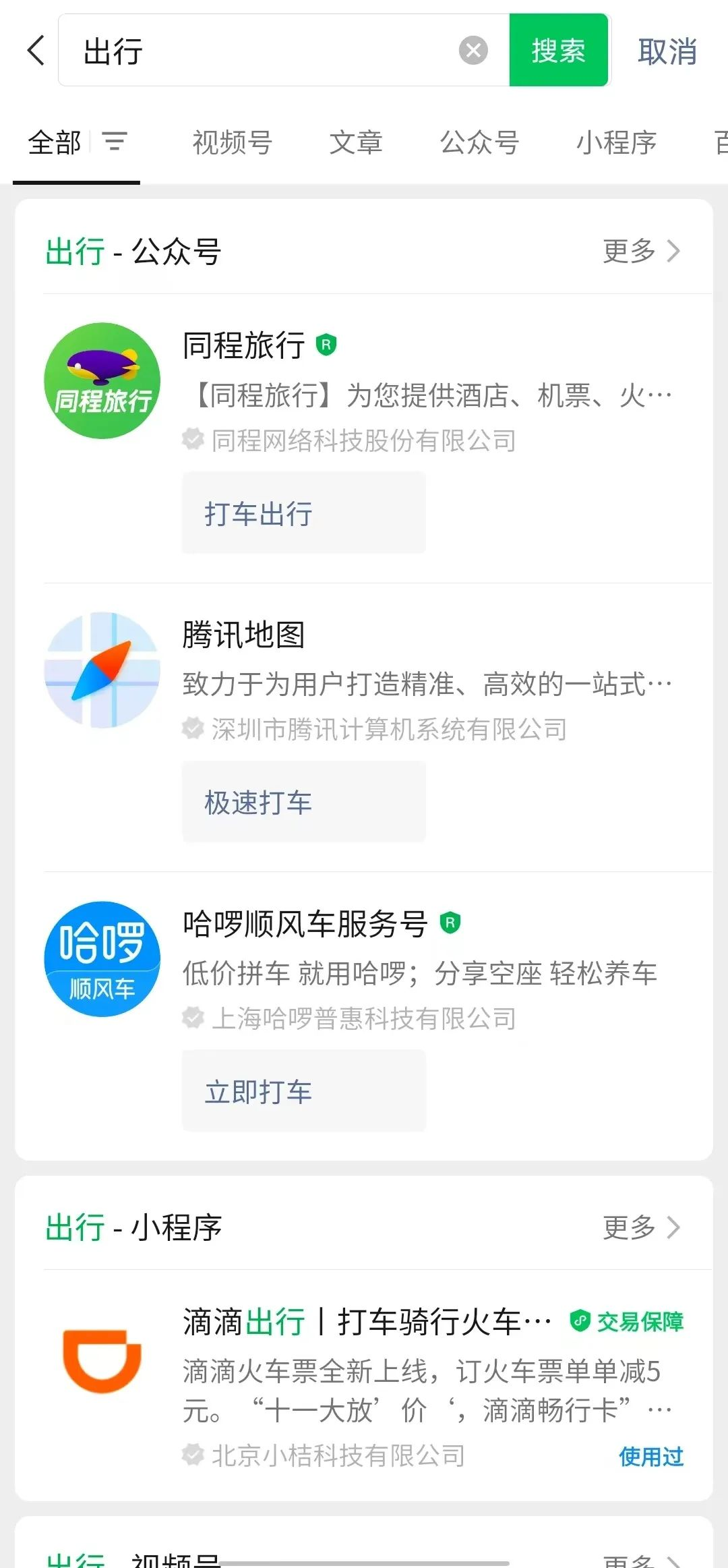 adcapp苹果版免费下载applebeta版软件计划官网-第2张图片-太平洋在线下载