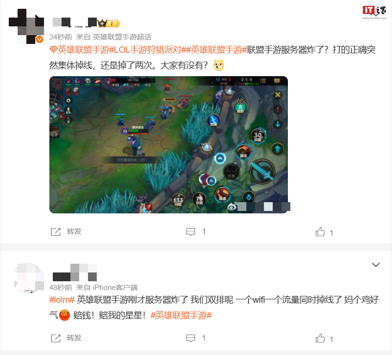 lol客户端天天掉线lol游戏中突然掉线无法连接服务器