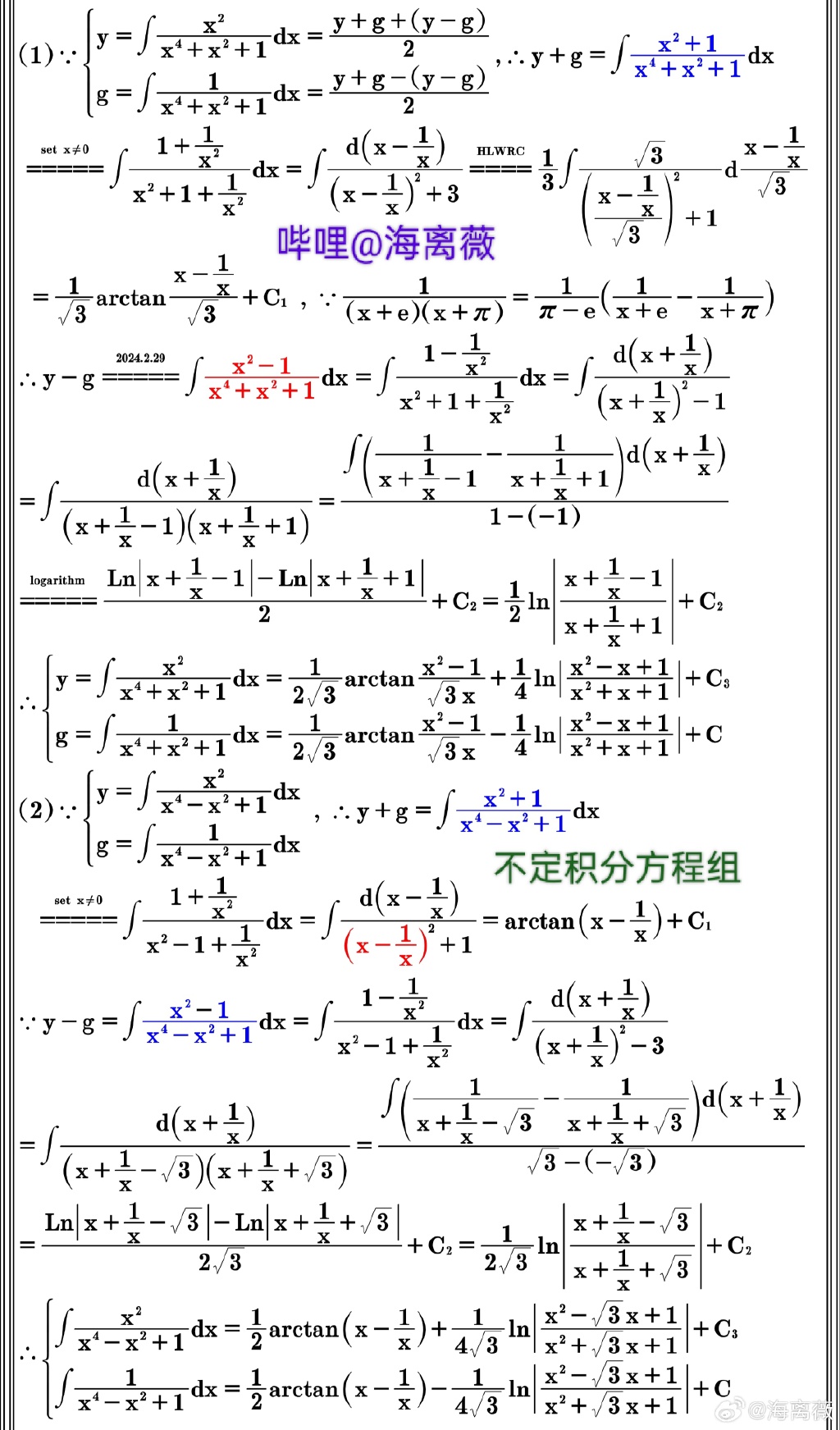 mathmagic安卓中文版mathematica中文官网-第2张图片-太平洋在线下载