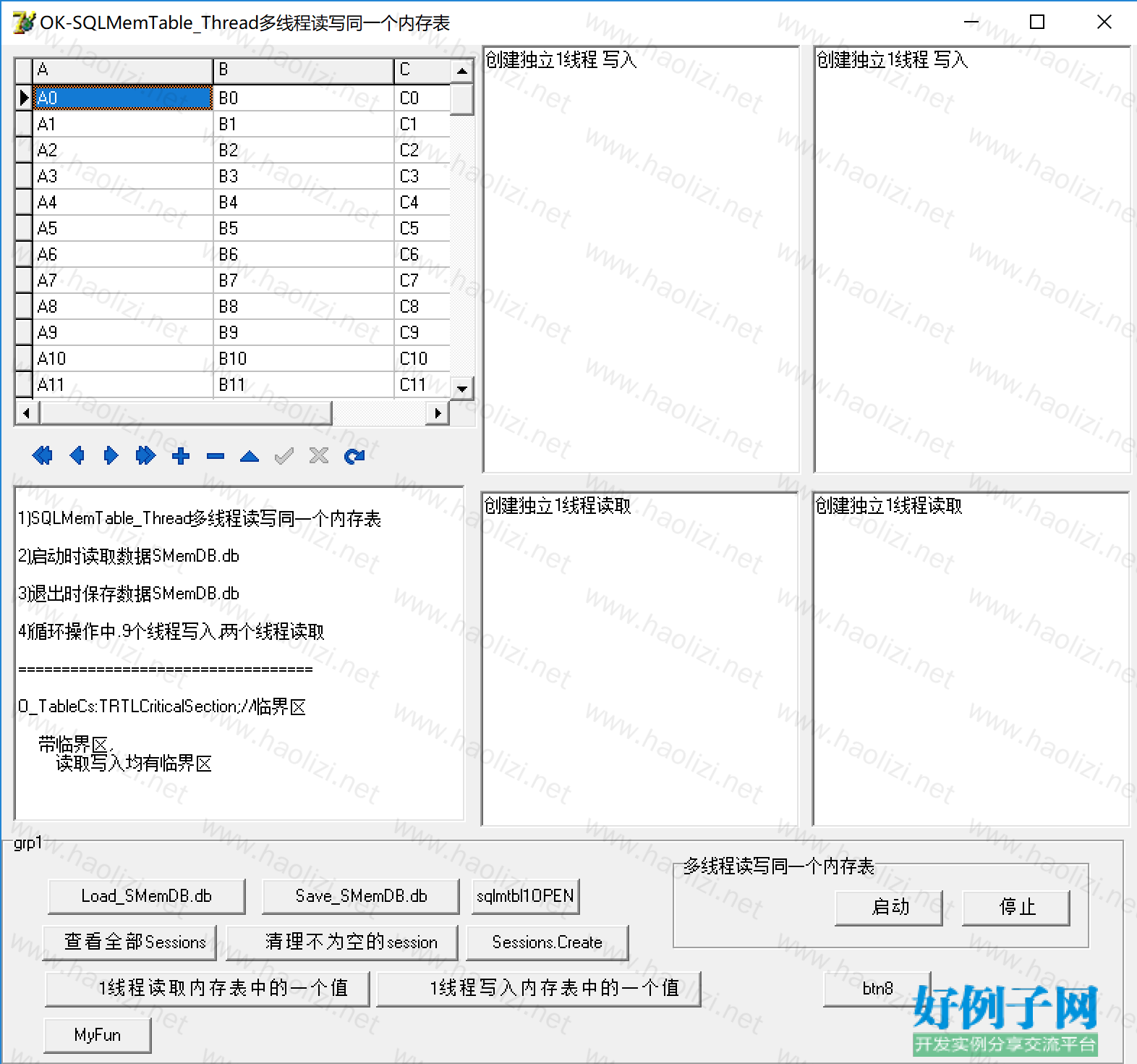 delphi读客户端内存delphi7检测内存命令-第1张图片-太平洋在线下载