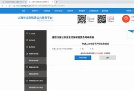 helo公积金苹果版手机公积金电脑版官网网页版-第2张图片-太平洋在线下载