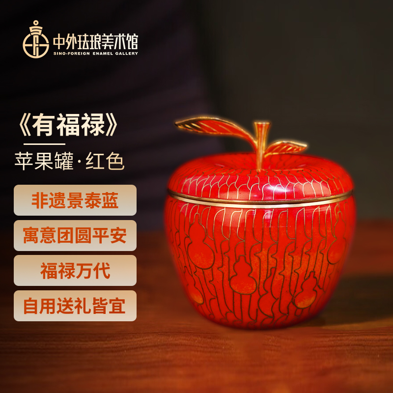 中国风版小苹果小苹果一键领取网页版-第2张图片-太平洋在线下载