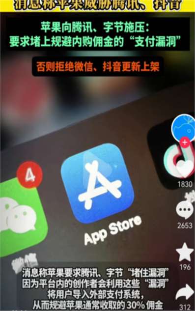 抖友苹果版抖音app苹果版