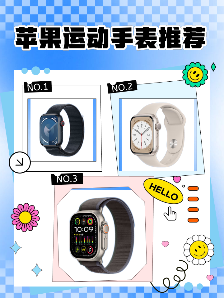 苹果手表5耐克版教学苹果手表s3二手价目表