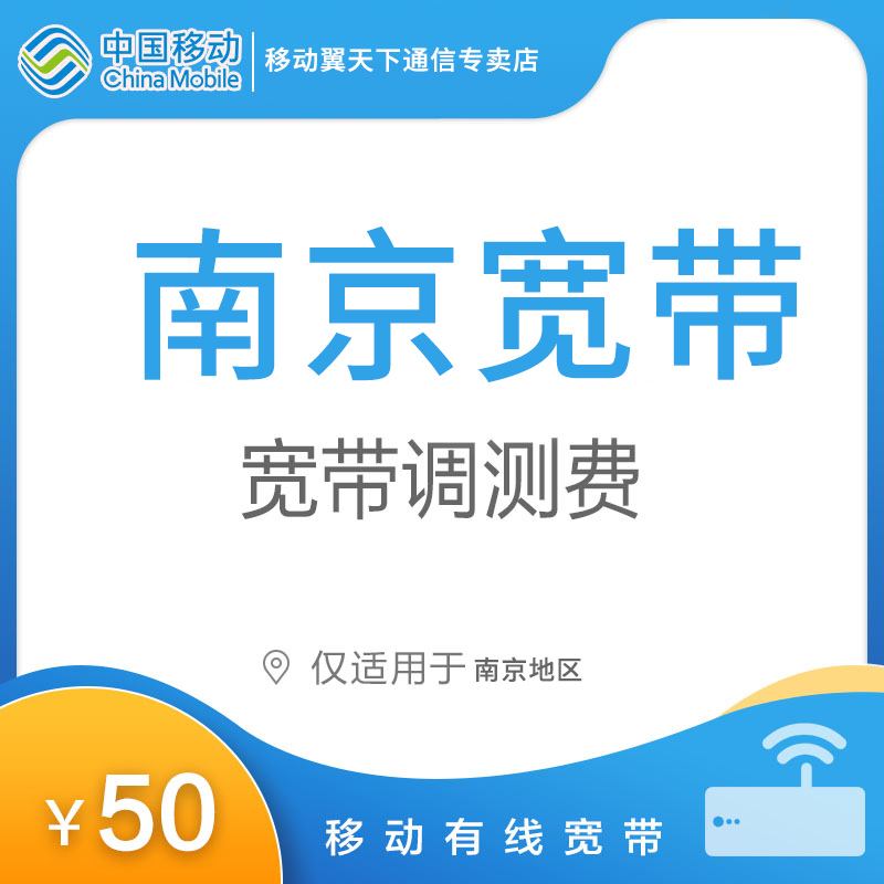 移动有线客户端黄石有线宽带客户端下载-第2张图片-太平洋在线下载