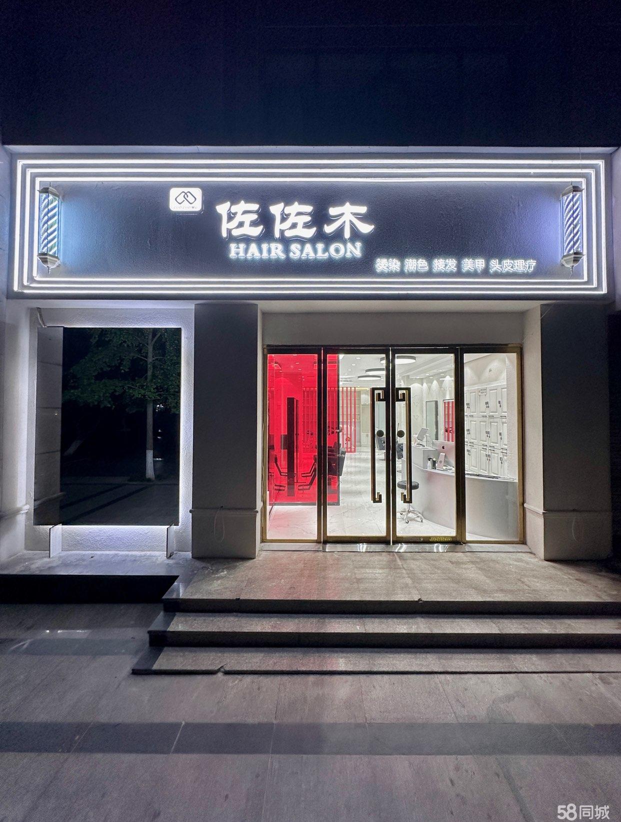 百店同城客户端在哪里58同城客户端在哪里打开-第2张图片-太平洋在线下载