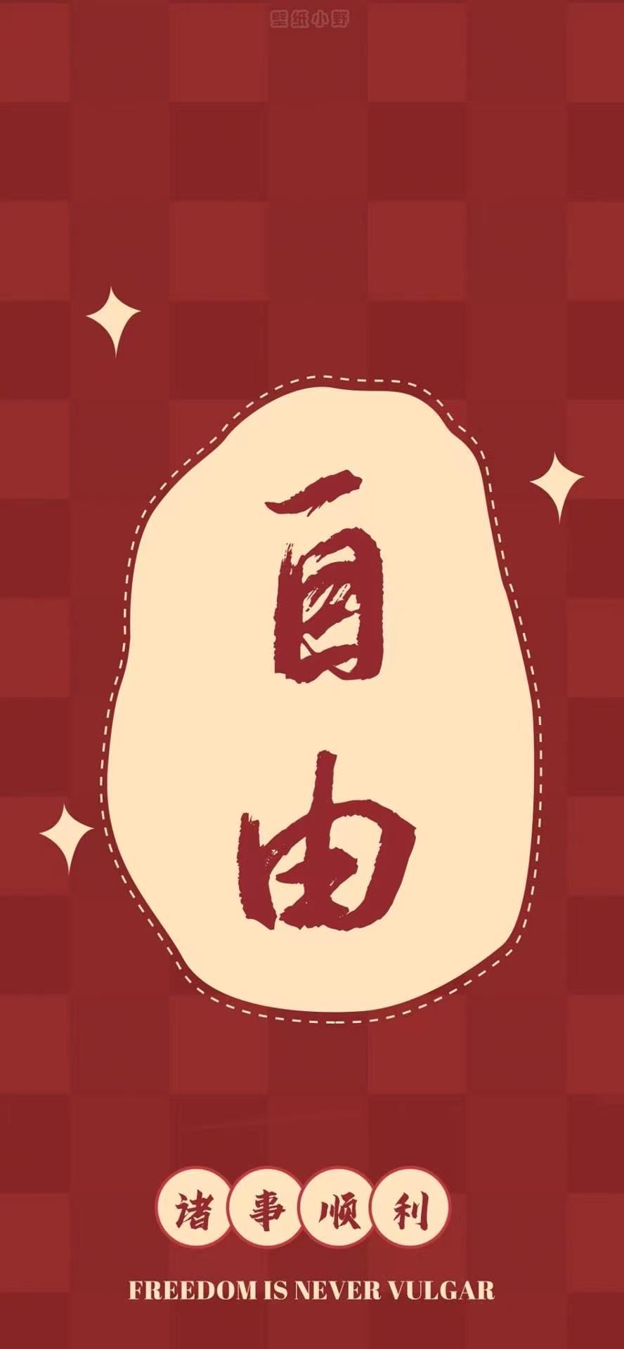 红色限量版手机威图眼镜蛇手机限量版