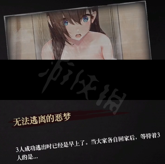 探灵手游客户端加载异常galgame触发脚本异常