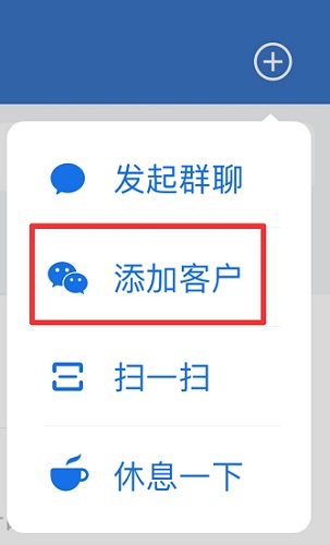 微信加人苹果版苹果手机微信加人软件