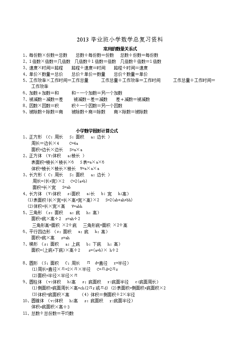 视觉数学4d安卓版注音输入法下载安卓版-第2张图片-太平洋在线下载