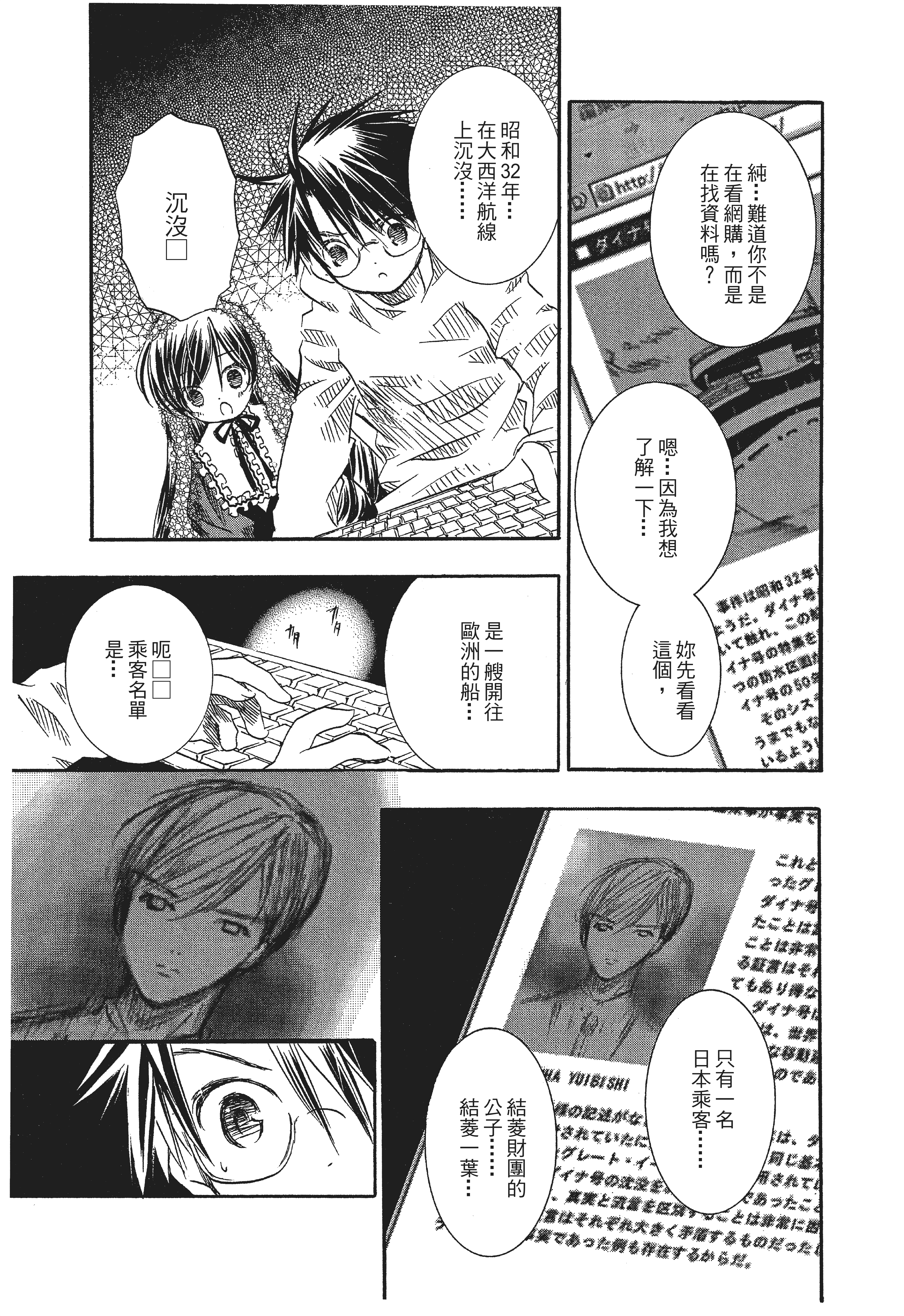 奈斯漫画免费破解版苹果奈斯漫画免费漫画在线看漫画入口-第1张图片-太平洋在线下载