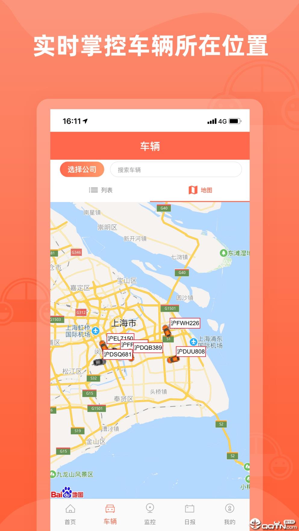 车联系统安卓版叫什么carplay安卓版叫什么-第1张图片-太平洋在线下载