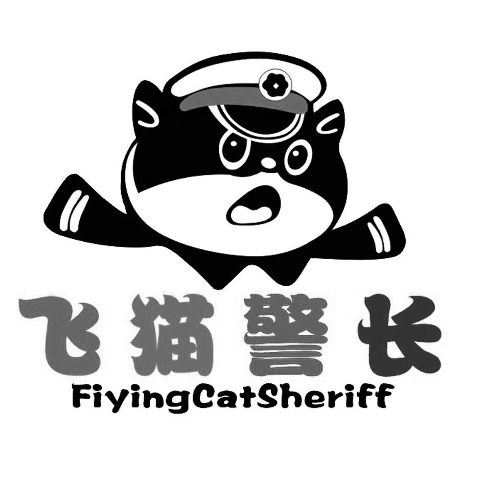 飞猫客户端飞猫网盘网页版登录入口-第1张图片-太平洋在线下载