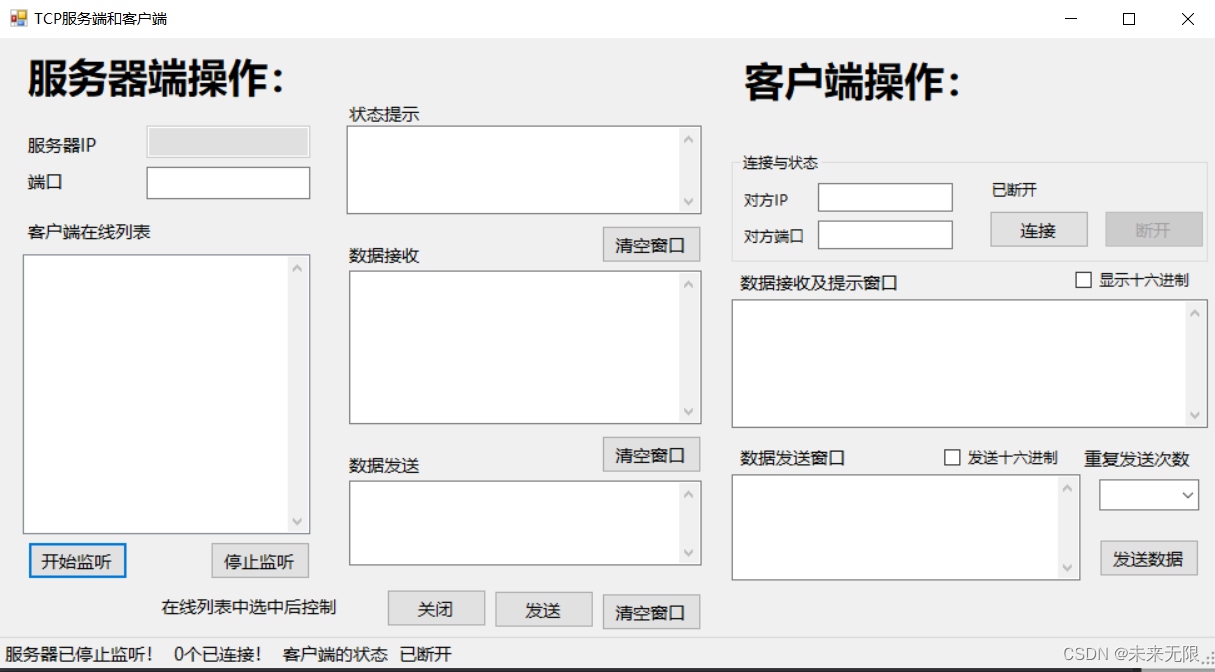 客户端模型客户端服务器模型-第2张图片-太平洋在线下载