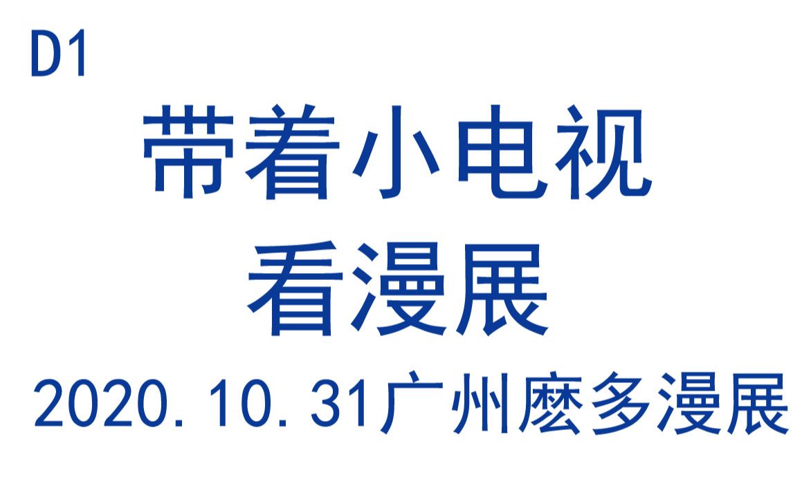 为什么小电视比客户端慢小米电视怎么设置不给看小视频-第1张图片-太平洋在线下载