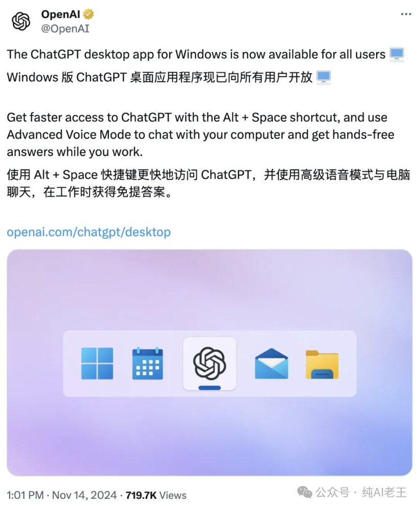 MacGPT客户端DeepSeek下棋骗赢了ChatGPT