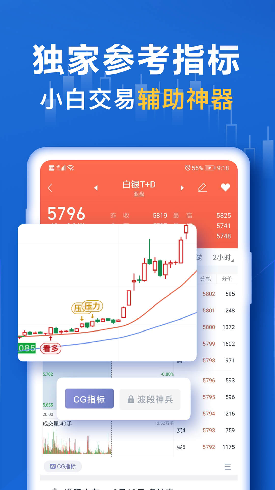六·合助手安卓手机版6hzs6合助手电脑版下载-第2张图片-太平洋在线下载