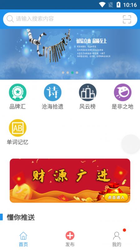 云天下安卓版静读天下安卓版