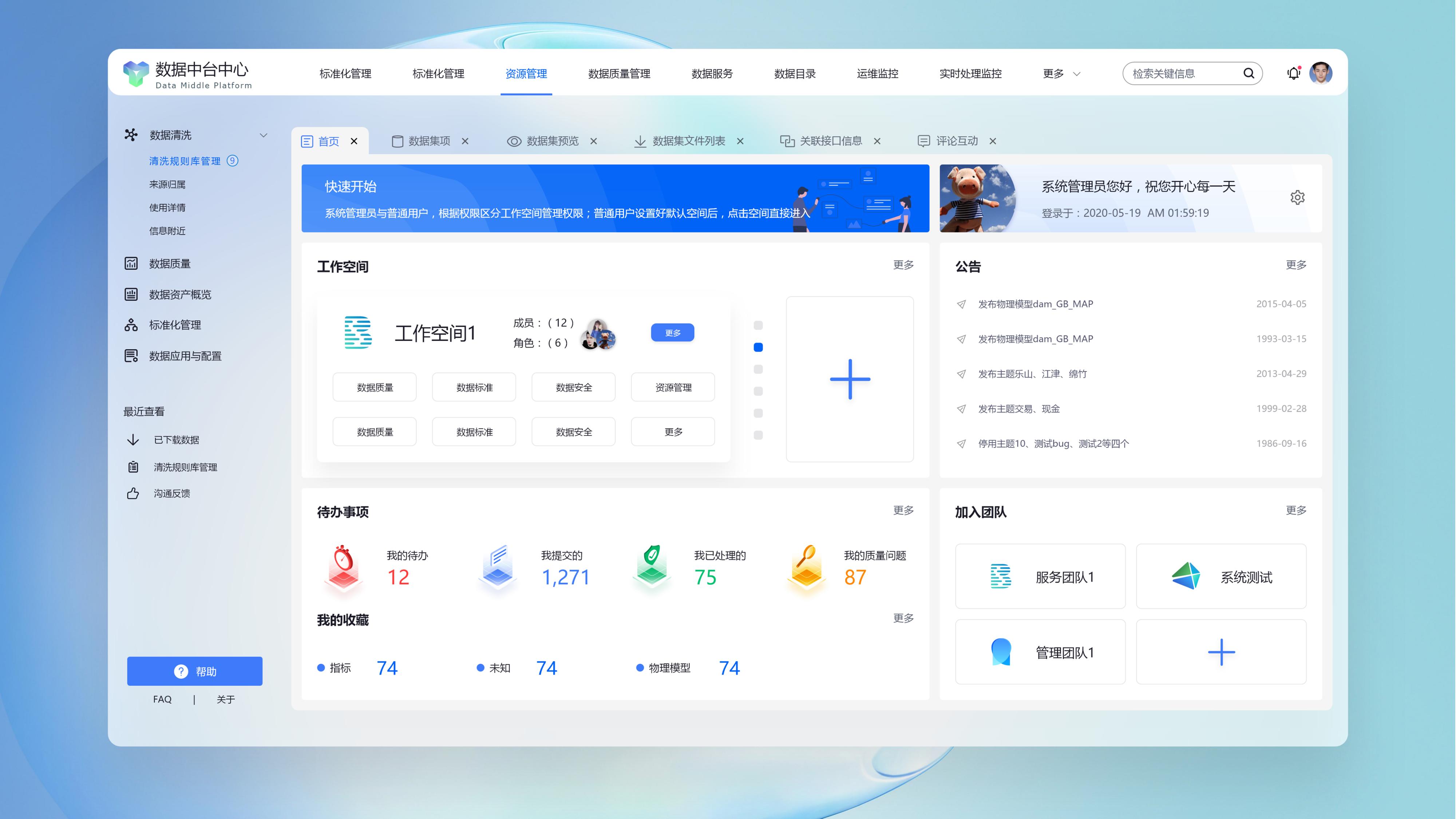 a端b端c端是客户端a端c端客户和b端客户指的是什么