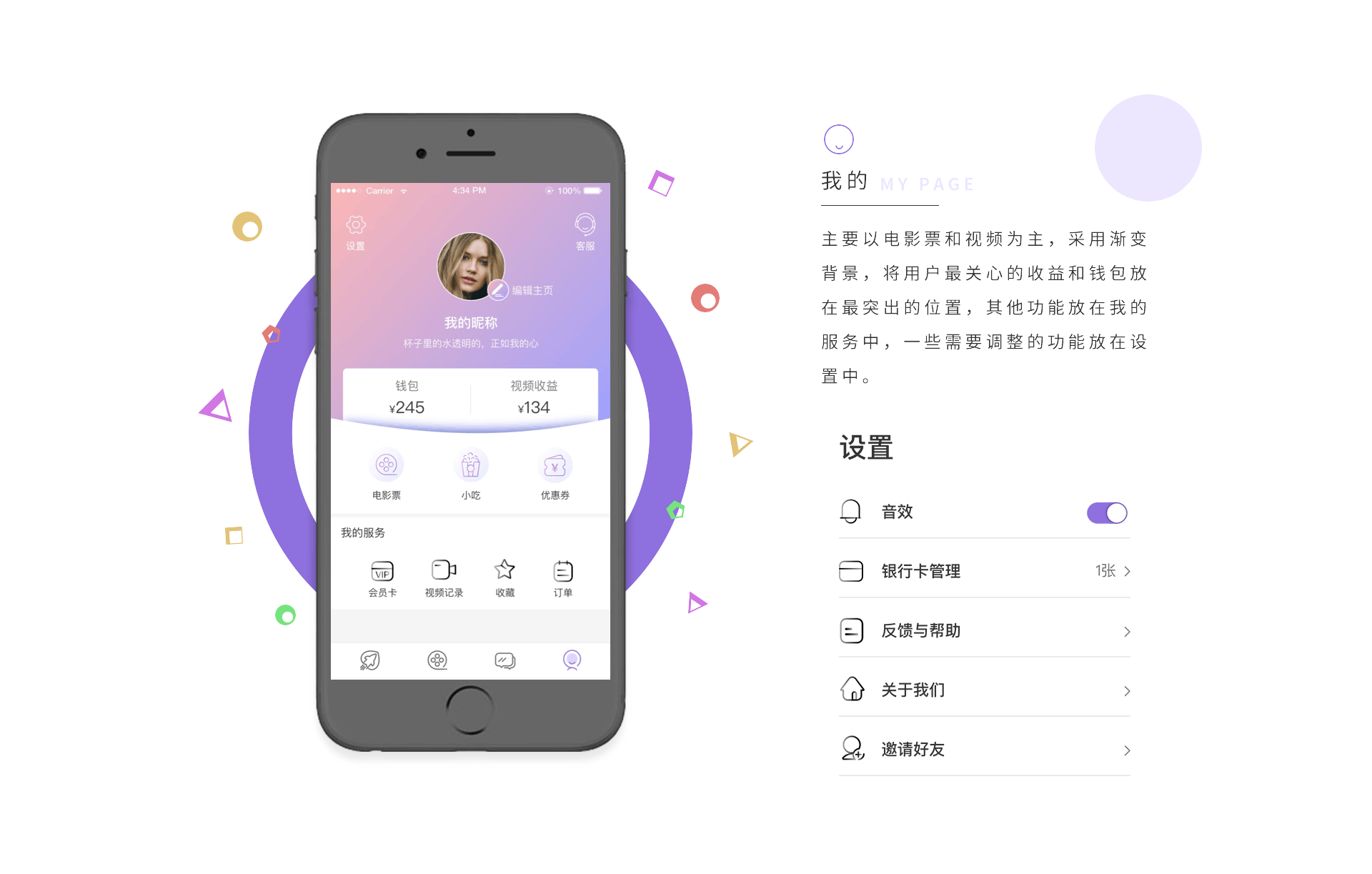 a端b端c端是客户端a端c端客户和b端客户指的是什么-第2张图片-太平洋在线下载