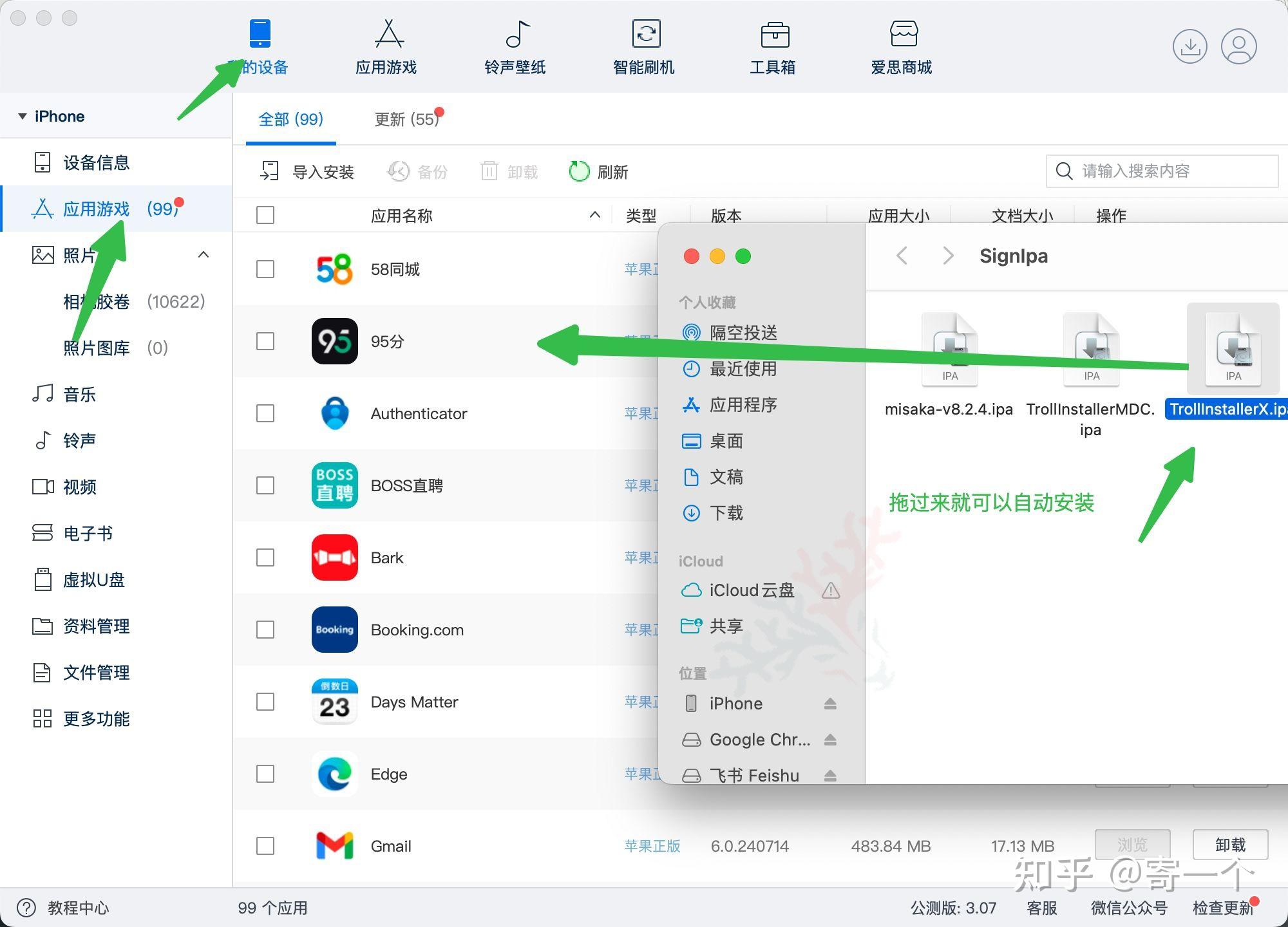 us版苹果教程的简单介绍