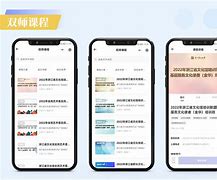 指尖客客户端指尖游戏中心官网