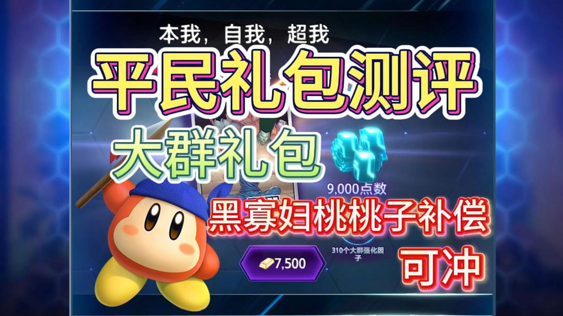 礼包大全安卓版天使之战安卓礼包