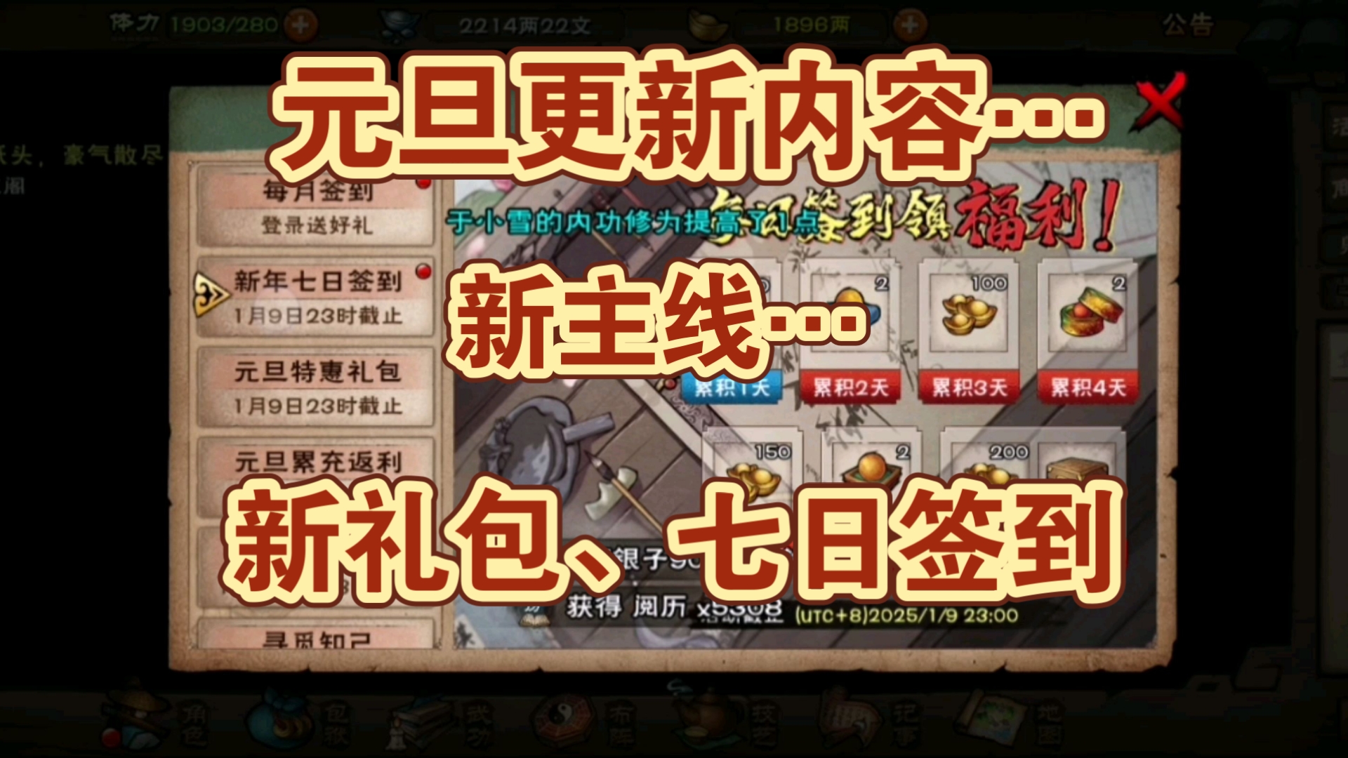 礼包大全安卓版天使之战安卓礼包-第2张图片-太平洋在线下载