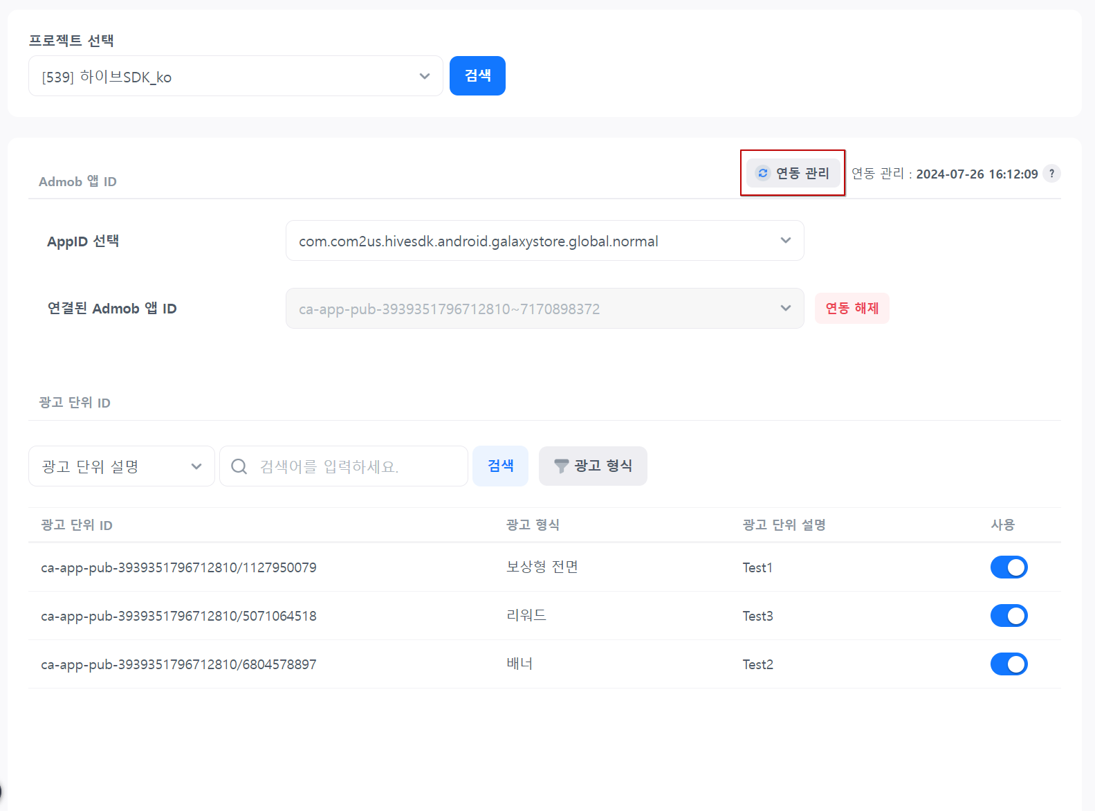ad专属客户端adobe中文官网