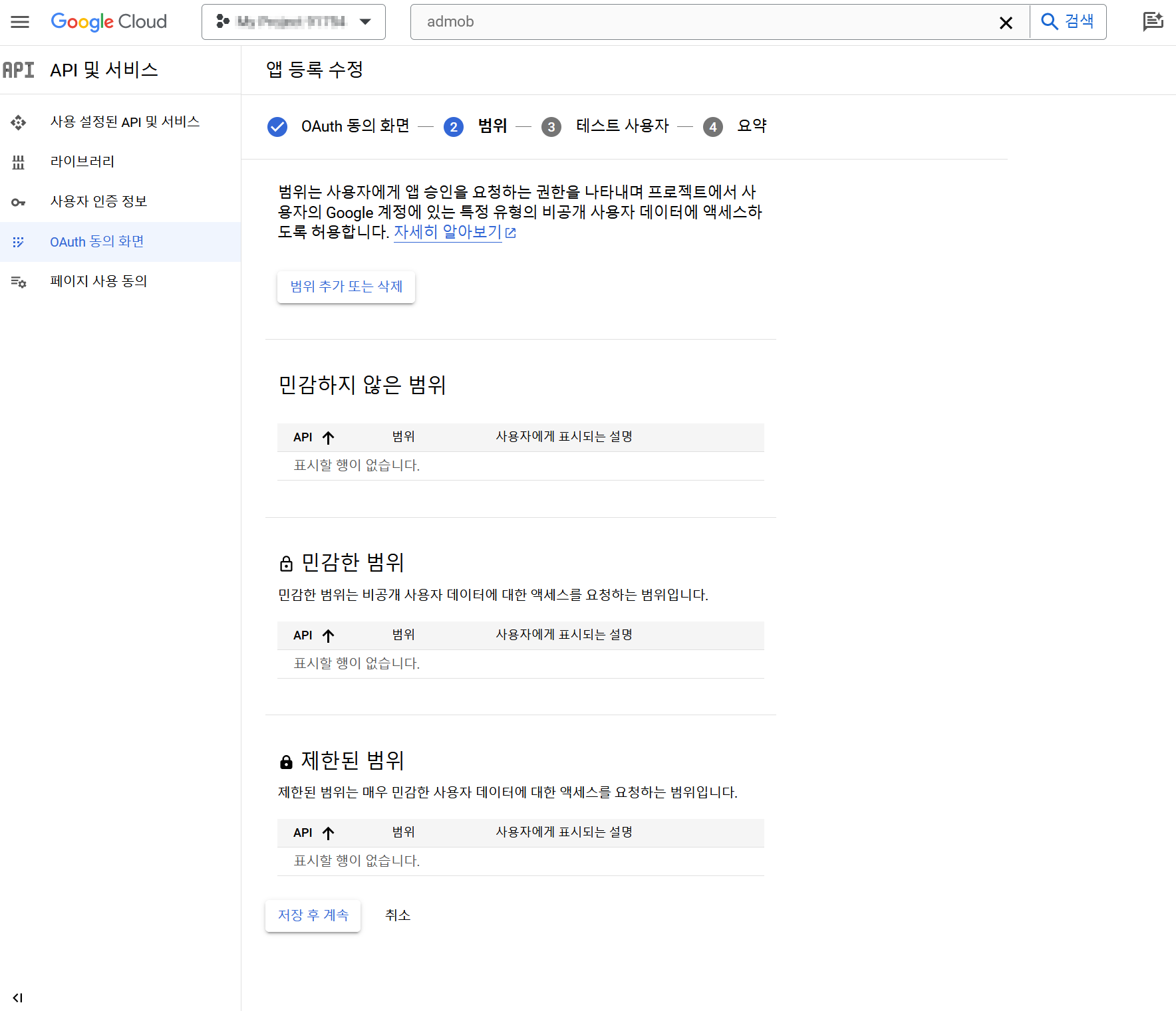 ad专属客户端adobe中文官网-第2张图片-太平洋在线下载