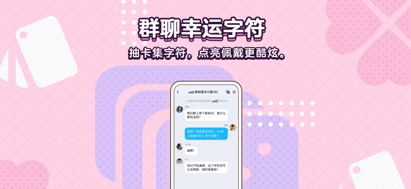 安卓版发送字符安卓手机半角字符怎么打