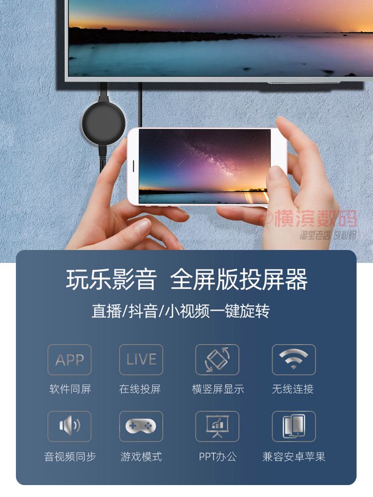 hdp电视直播手机版hdp直播电视版下载官网