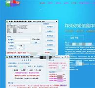 包含aaa短信轰炸机安卓版的词条