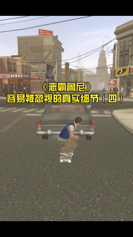 恶霸鲁尼手机破解版恶霸鲁尼电脑版下载中文版免费版-第2张图片-太平洋在线下载