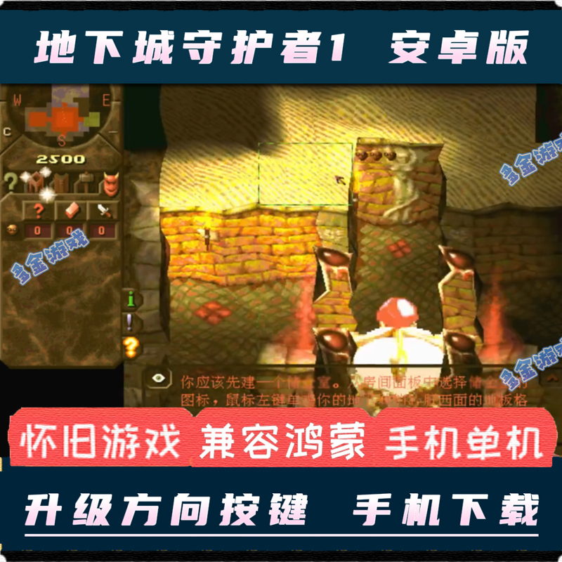 安卓版单机dnfdnf100级单机安卓最新版-第2张图片-太平洋在线下载